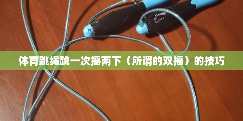 花土的配方是什么？