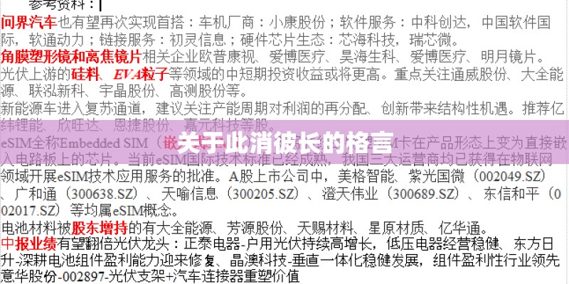别克凯越08款1.6LE的汽车参数