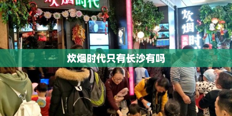 十五渡东湖港团体购票需要每个人的身份证吗