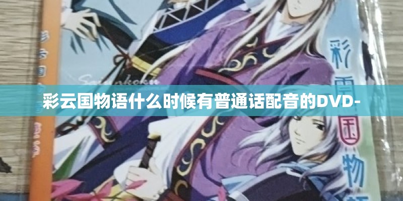 员工春节放假通知怎么写