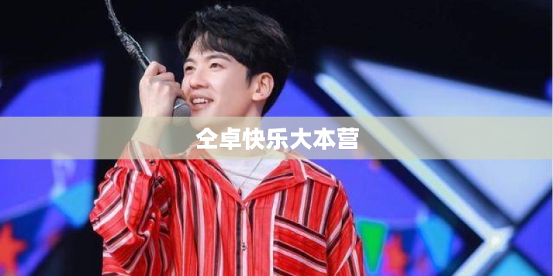 各种花卉的养殖方法