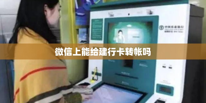 诺敏镇的一自然环境
