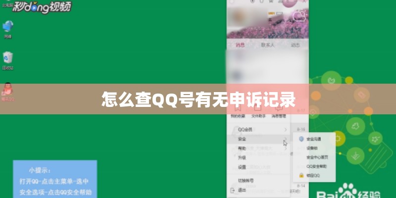 紫玉淮山是用什么方式栽培的？