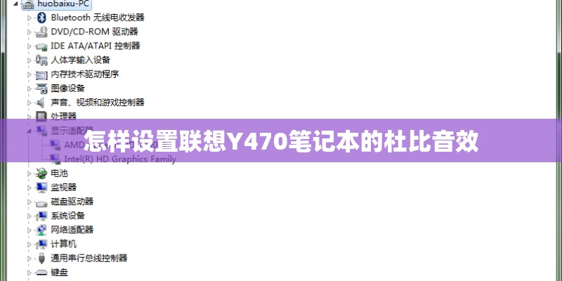 本田音赛特怎么样-