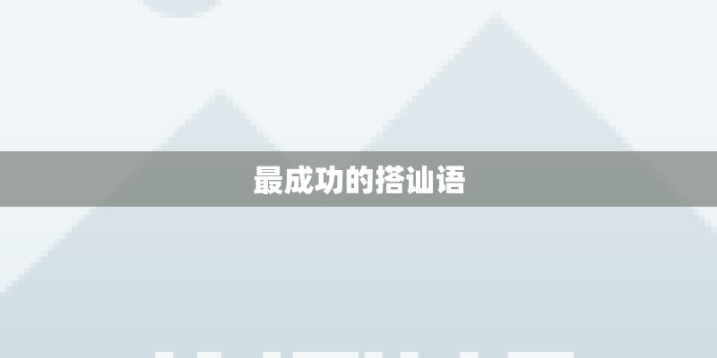 07款福克斯1.8手动油耗