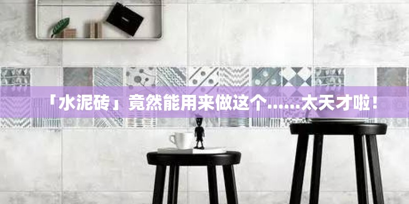 社区幼儿早教活动简报 社区幼儿早教活动简报
